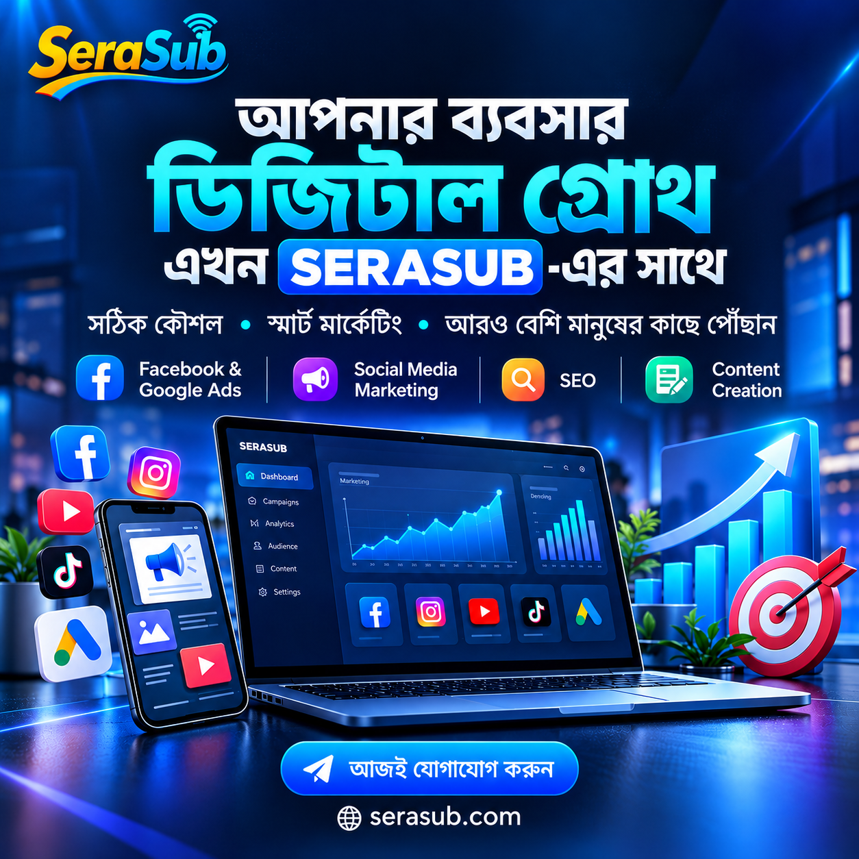 Digital Marketing Service